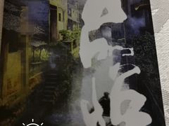 -品悦酒店(三林古镇店)