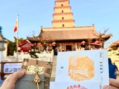 -大慈恩寺(大雁塔)
