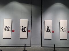 -日照市博物馆