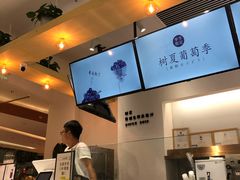 -树夏(金楠天街店)