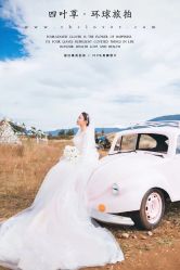 -四叶草环球旅拍