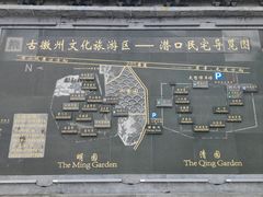 -潜口民宅博物馆