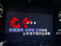 -魅KTV·AI辅唱(人民广场旗舰店)