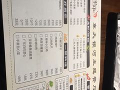 -盱眙小龙虾(天虹店)