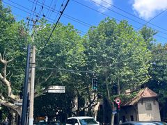 -上海孙中山故居纪念馆
