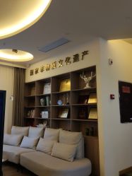 -御品•瑶浴灸疗SPA