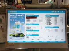 -合景·悠方(成都店)