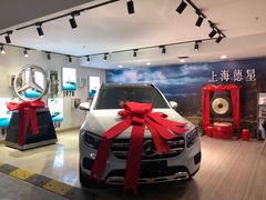 -上海德星奔驰(江杨南路店)