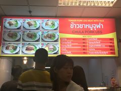 -Magic Food Point(Airport Street food)