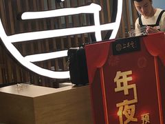 -上关雪東北菜(中房金谊店)