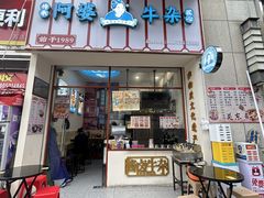-万达广场(福州金融街店)