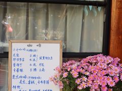 -寂照庵