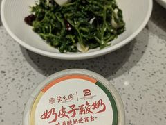 -紫光园·烤鸭·北京菜(团结湖店)