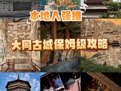 -老爷庙风味美食府(魏都大道店)