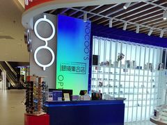 -诺柯视眼镜-蔡司依视路官方工厂店(白银路店)
