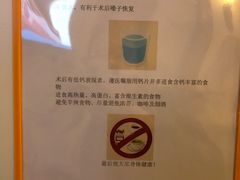 -上海交通大学医学院附属仁济医院(西院)