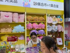 -娃娃集合营(上海闵行天街店)