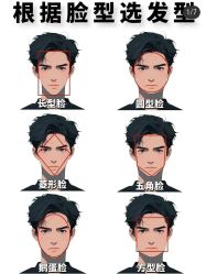 -爱秀造型 T-G