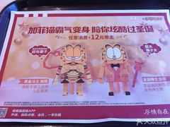 -肯德基(南湖店)