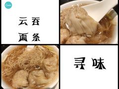 -丽的面家(多宝路店)