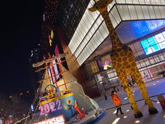 -蕃茄田艺术(普陀长风大悦城中心)