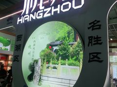 -甘肃国际会展中心