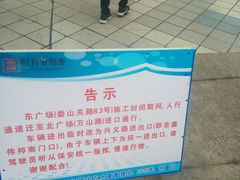 -新虹桥中心大厦