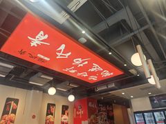 -杨氏青龙虾·羊蝎子(珠江路店)