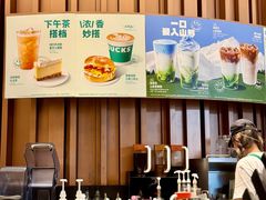 -星巴克(成都太古里二店)