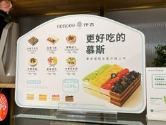 -仟吉·ART FARM主题店(菱角湖万达店)