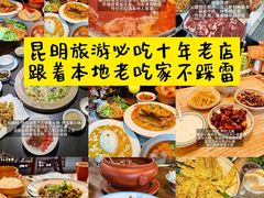 -翡翠鸟精品泰国菜(北辰财富中心店)