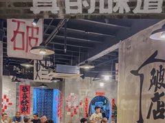 -老方桌烂蹄花川菜馆(九龙坡店)