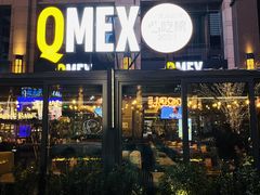 -Q MEX 库迈墨西哥餐吧(中骏世界城店)
