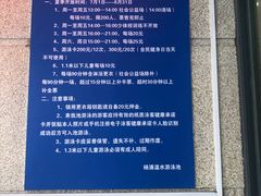 -杨浦温水游泳池