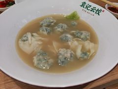 芹菜马蹄云吞-袁记云饺(蛇口店)