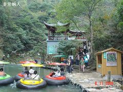 -太湖源风景区
