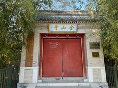 -北坞公园