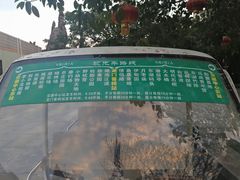 -李小龙乐园(顺德均安店)