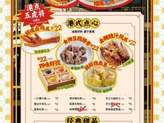 -满记甜品(南京虹悦城三店)