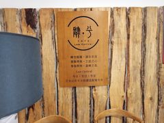 -肆兮眼镜·蔡司·徕卡战略合作店(大坪店)