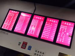 -嵊州小吃(杭州东站店)