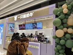 -济南恒隆广场