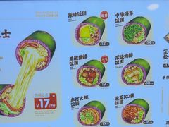 -米陀饭团•紫菜包饭(中华广场店)