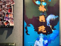 -ME怪兽·密室(江汉路店)