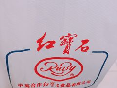 -红宝石·鲜奶小方(莘庄龙之梦店)