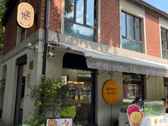 -Money Shops(愚园路店)