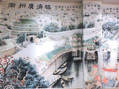 鱼生-官塘陈记鱼生·潮汕砂锅粥·牛肉火锅(潮枫路总店)