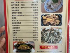 -力哥地道海南菜·联谊文昌鸡老店