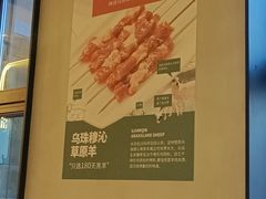 -160烧烤(香坊店)