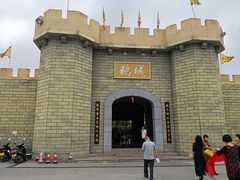 -优之名鹅城